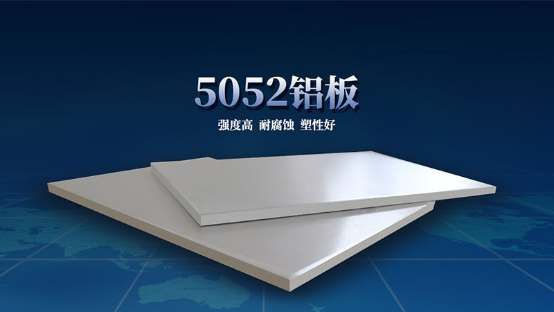 五金外殼拉伸件_五金沖壓外殼件5052鋁板性能優(yōu)良_應用領域廣泛