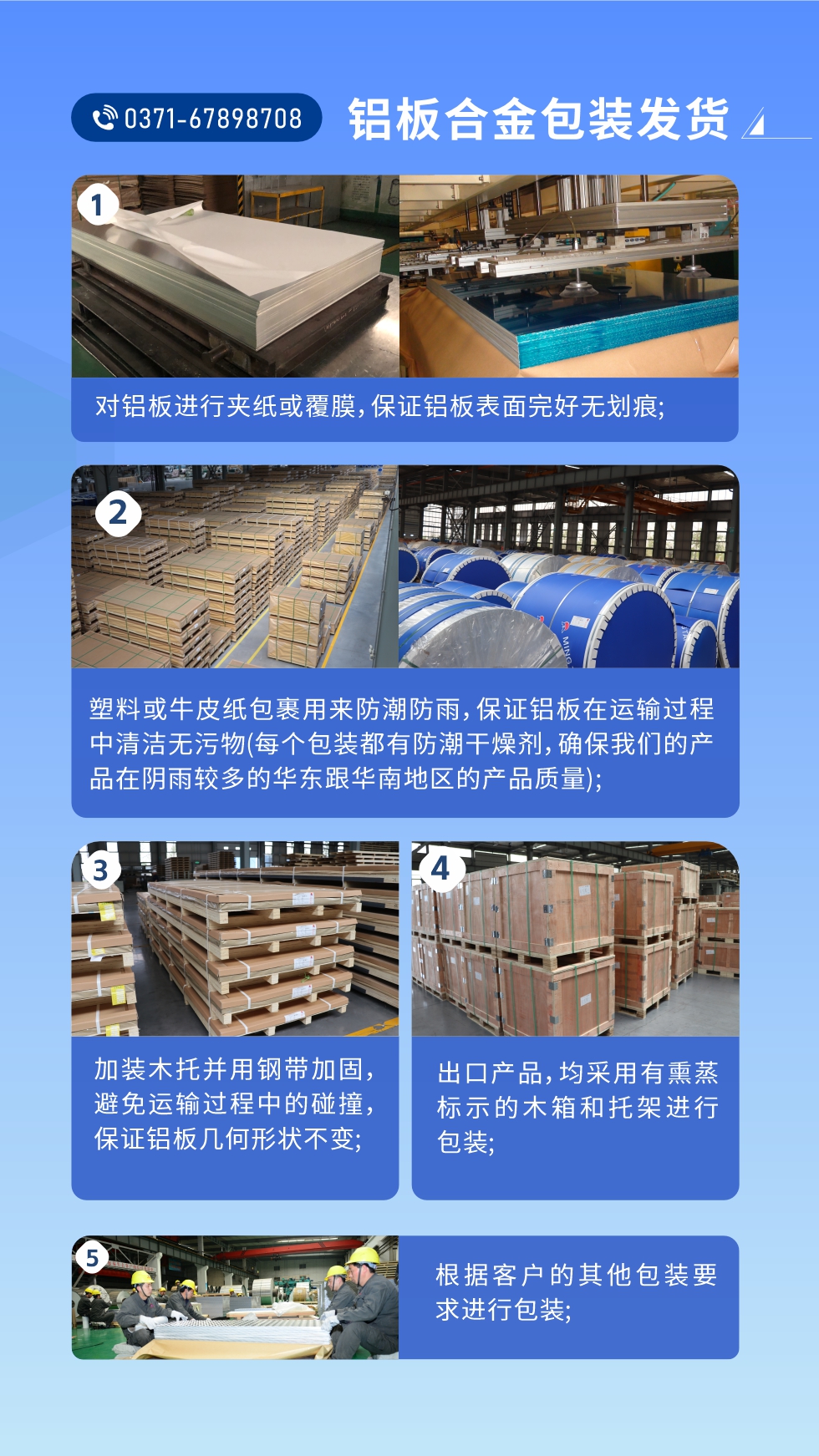 價格優(yōu)勢：源頭采購，沒有中間商賺差價，渠道穩(wěn)定！考察聯(lián)系地址 :河南鄭州市鞏義市回郭鎮(zhèn)開發(fā)區(qū)人和路北段。電話聯(lián)系方式：0371-67898708，在線咨詢獲取更多信息。

