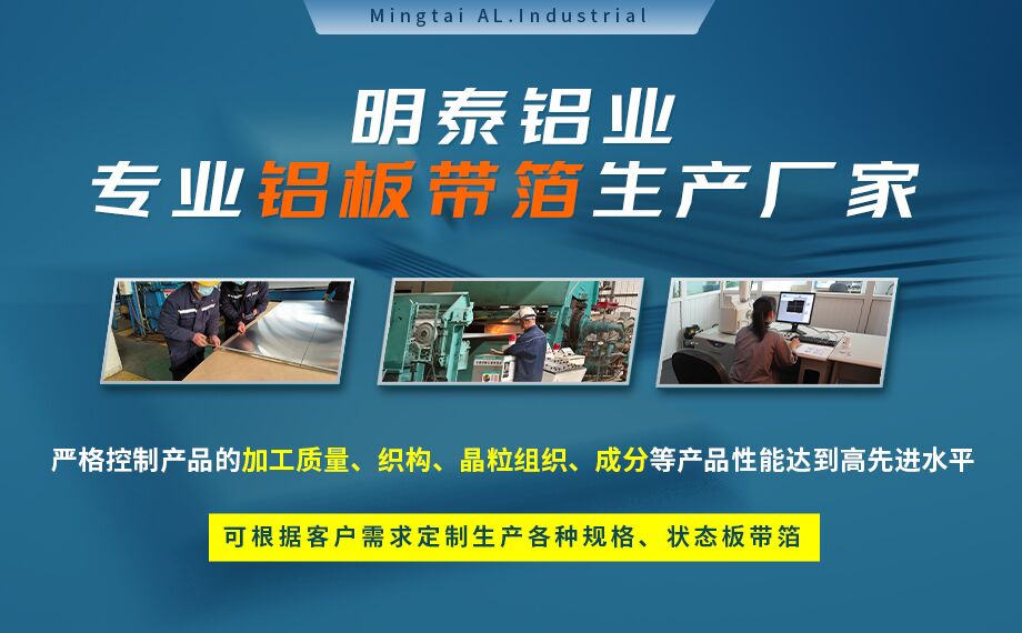剃須刀外殼用鋁_電器外殼用鋁_剃須刀外殼用1070鋁板帶著色效果好、沖壓后表面光滑