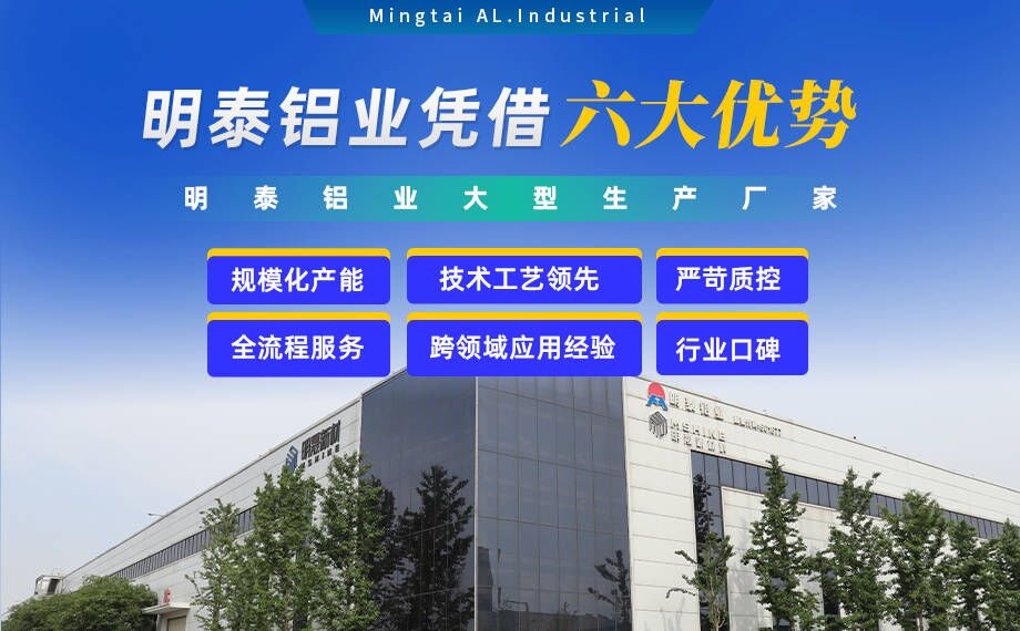 明泰鋁業(yè)供罐車(chē)鋁板原材料_油罐車(chē)防波板/擋油板用5454鋁板-O/H111/H32狀態(tài)好可塑性成型性高強(qiáng)度防銹 可按需定制