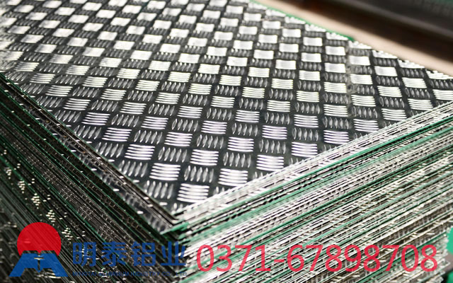 河南明泰鋁業(yè)5052超寬鋁板價(jià)格多少錢一噸？