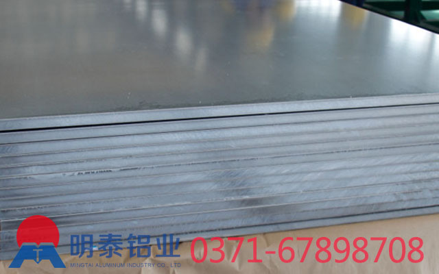 河南明泰鋁業(yè)5052超寬鋁板價(jià)格多少錢一噸？