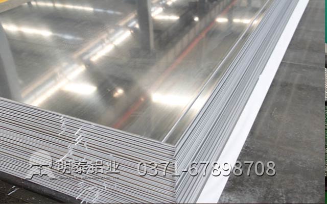 匠心制造6061鋁板，明泰6061鋁板生產(chǎn)廠家