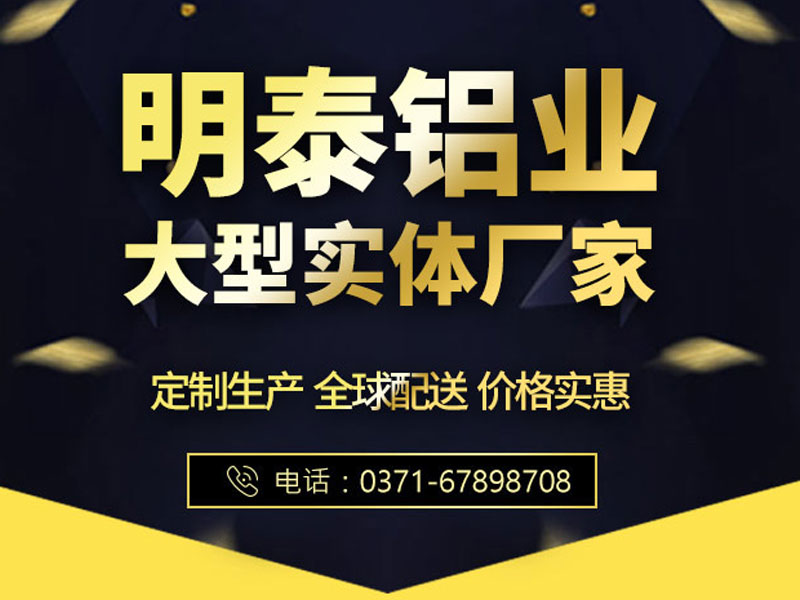 河南燈具料3104鋁板生產(chǎn)廠家，上市公司品質(zhì)放心