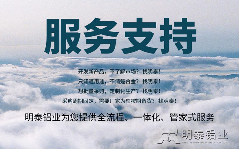 深沖用1060鋁板多少錢一噸？直銷廠家選哪家？