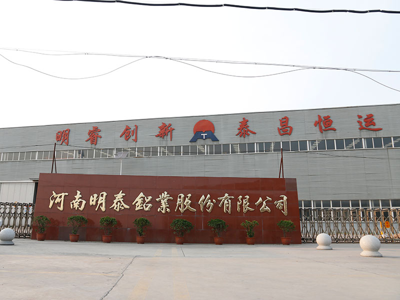 幕墻鋁單板用5005鋁板生產(chǎn)廠家直銷價(jià)格多少？