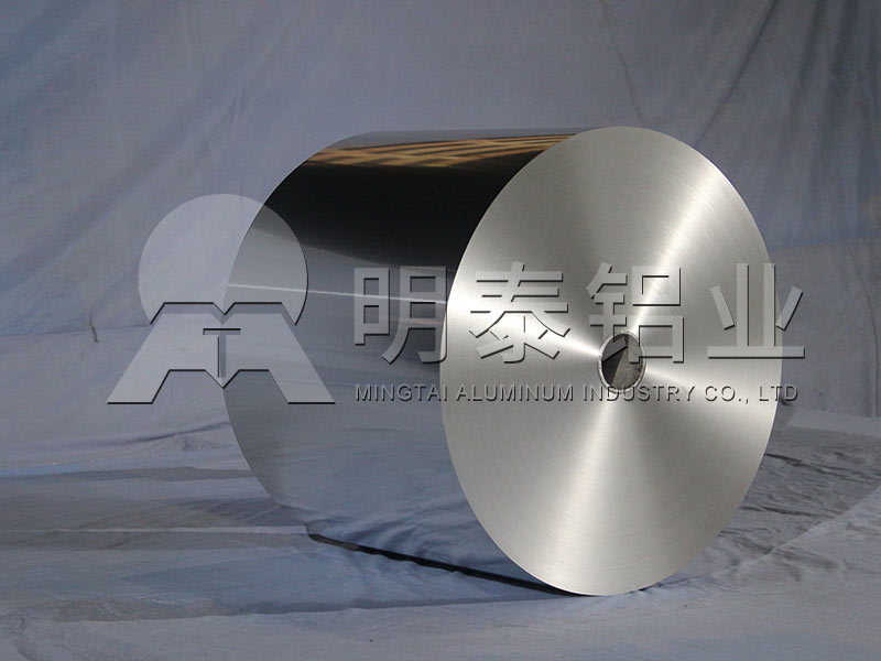 山東藥用鋁箔廠家-8011h18藥用鋁箔價格多少錢一噸？