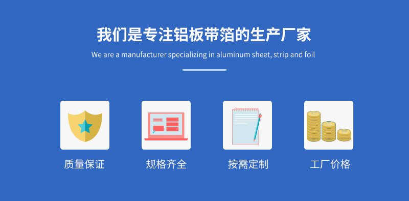 3004鋁板廠家_明泰鋁業(yè)供應(yīng)屋面板用3004鋁鎂錳板基材，價(jià)格實(shí)惠