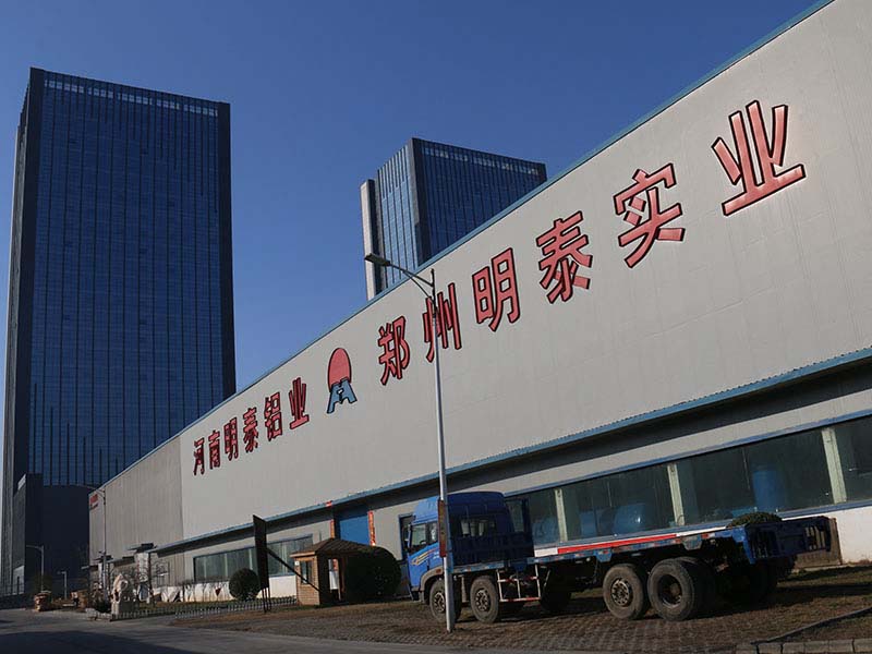 明泰超寬幕墻鋁板生產(chǎn)廠家-1060鋁板、3003鋁板