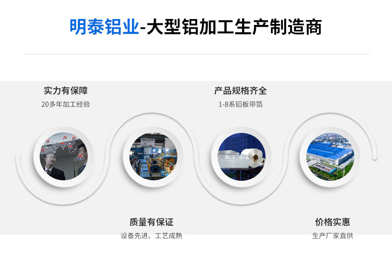 鋁合金料倉用5052鋁板廠家直供，價(jià)格實(shí)惠