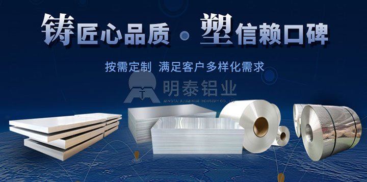 車廂板用鋁板-5083、5086、5454鋁板-廠家供應(yīng)-價格低