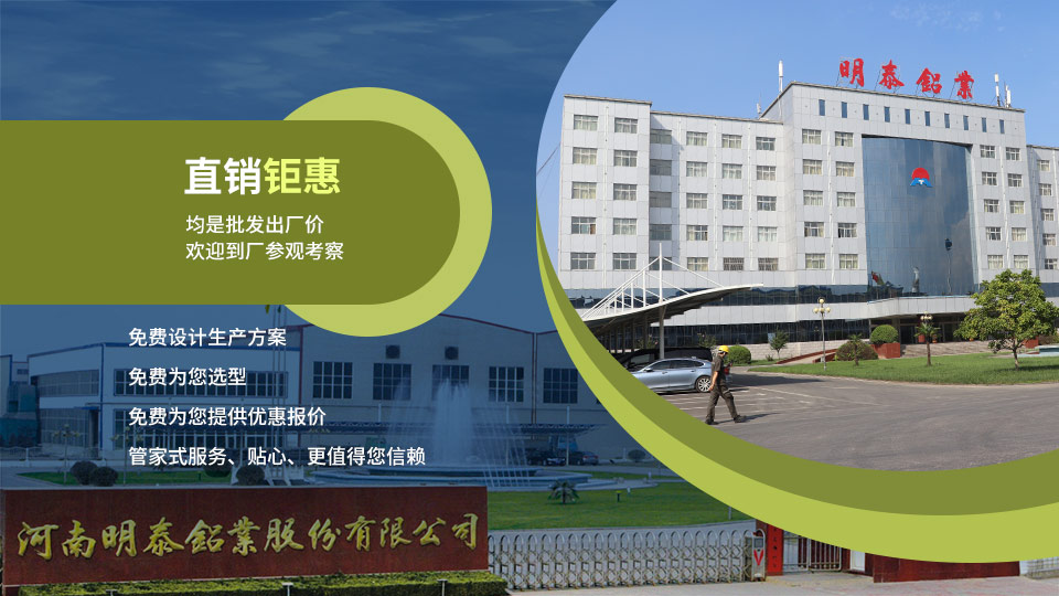 廣東電池托盤用鋁合金板帶規(guī)格有哪些？具體價(jià)格多少