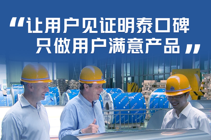 持續(xù)加強科技研發(fā)，堅持以匠心精神打造高品質鋁單板幕墻用3M03鋁合金