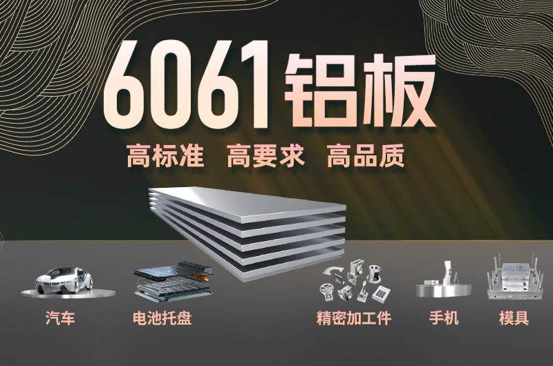 深挖進口汽車廠家對于鋁合金應(yīng)用進展