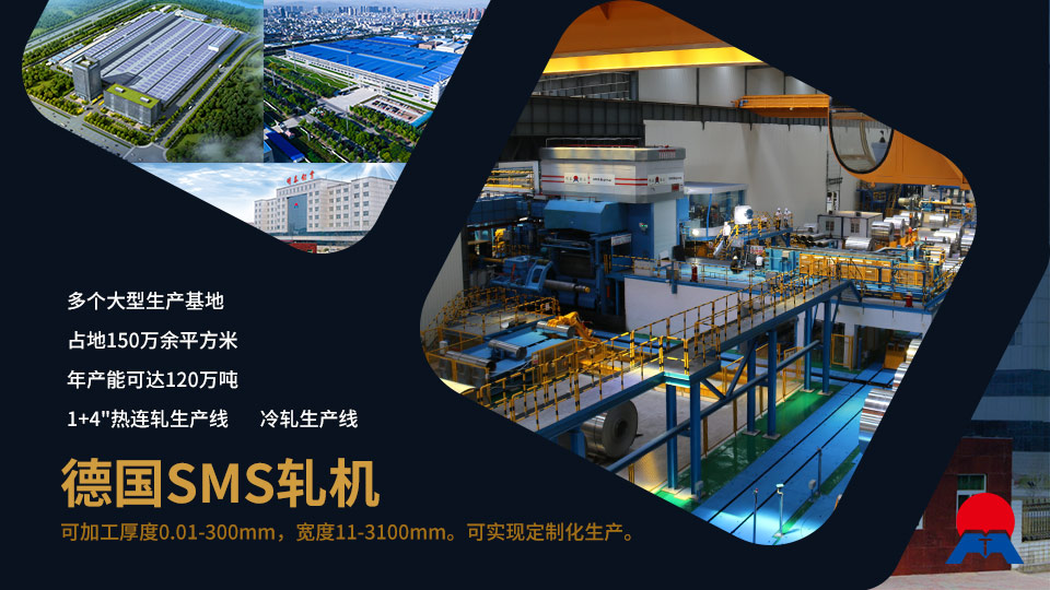 鋁合金鍋內(nèi)膽材質(zhì)用3003/6061鋁合金哪個品牌好？明泰鋁業(yè)來支招