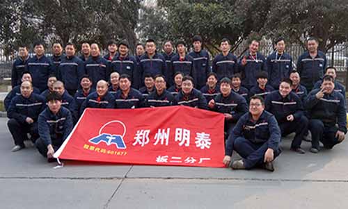 明泰鋁業(yè)“歡度新春佳節(jié)，激情2017”運動會完美落下帷幕