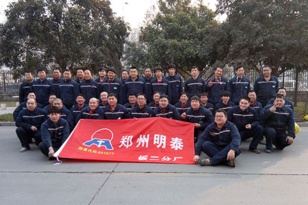 明泰-日?；顒?></div>
                                    <div   id=